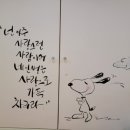 하삼동커피아주점