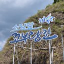 수인리낚시터