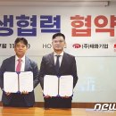 ㈜삼주기업 이미지