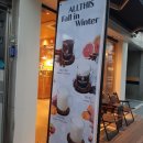 올디스커피ALLTHISCOFFEE
