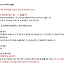 미착용 일제 와토리즈 남성용 패션 셔츠/M 사이즈 이미지