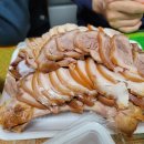 홍성왕족발