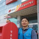 칠보우체국 이미지