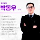 아세아그래픽 | 부산모션그래픽학원, 비전공자도 기초부터 배워 취업까지