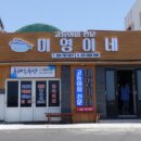 미영펜션 이미지