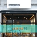 맹심커피