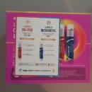 한결약국 | 남시약국 직장인비타민 듀얼포션에너지업&amp;클리어마인드 사용 후기