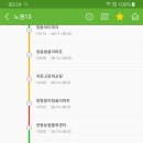 번창교통 이미지