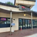 원이네한우 | [평창 휘닉스파크 맛집] 고기굽는평창푸줏간 - 휘닉스파크에서 먹는 한우 맛집