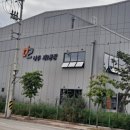 빛고을엔지니어링 네이버블로그