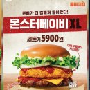 버거킹 구의점 이미지