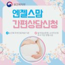 인천산후도우미 이용 후기 2주만 신청한 게 너무 아쉬웠어요!