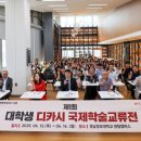 경남정보대 센텀캠퍼스 이미지