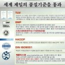 피엠화학 이미지