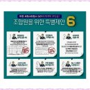 이천 서희스타힐스 스카이 홍보관 조합원모집 이미지
