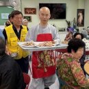 성요셉 무료급식소 이미지