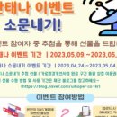 제일통닭 이미지