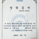 국방기술품질원 | 스피치 2024상반기 면접컨설팅 후기 2(부산문화재단 합격, 국방기술품질원 합격, 드림장학금, KOMSA...