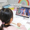 픽시잉글리시