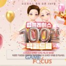 레이스PC방 이미지