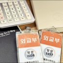 세무법인이치 - 강남구 영동대로 607 | 세무기장대리? 잘못 선임하면 오히려 손해 본다?