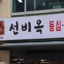 토종한우암소