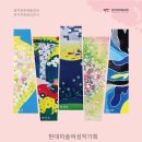 광주작가회 이미지