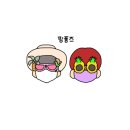 퐁즈 이미지