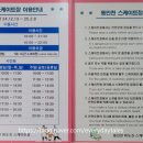 구인천여고 공영주차장 이미지