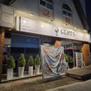 1245 | 청주 분평동파스타 맛집 "구스토1245" 솔직후기