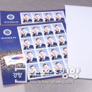 광화문우체국 이미지
