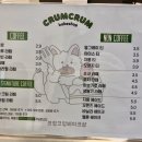 크럼크럼베이크샵 이미지
