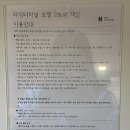 타임터미널 호텔 대전용전2호점 이미지