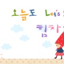 고성포교 민박 이미지