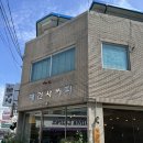 재건사 | 안성 재건사커피