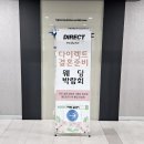 (주)농협사료 울산지사 | 울산 예신의 부산 다이렉트 결혼준비 박람회 원정기 베네사 스튜디오 견적