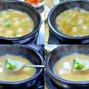 대정식당 - 해남군 대흥사길 98-4 | 대정식당