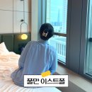 리버뷰 | 서울 풀만 이스트폴 할인 후기♥ 프리미엄 디럭스 리버뷰 호캉스