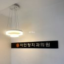이인창치과의원 네이버블로그