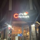 크치치킨 고대본점 | <크치치킨 고대본점> 맛도 좋고 마음도 좋아지는 고려대 치킨 맛집 - 고려대맛집, 제기동맛집