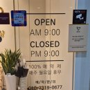 윤슬세신 | 천안 불당 프리미엄 세신샵 윤슬세신