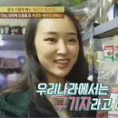 소윤이네 약초 이미지