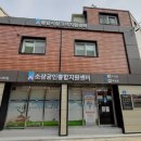 풍납시장 고객센터 이미지