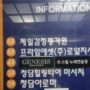 원주 마사지 단계동 한국인이 해주는 가성비 좋은 마사지 추천-청담힐링타이마사지