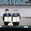 베스트웨스턴 호텔세종 이미지