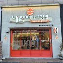예쁨씨미니김밥