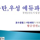 파크자연약국 이미지