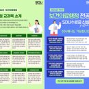 인문교육지도사[자격증과정] 이미지