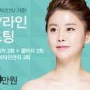 아름다운미의원 이미지