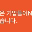 엔에스투어 이미지